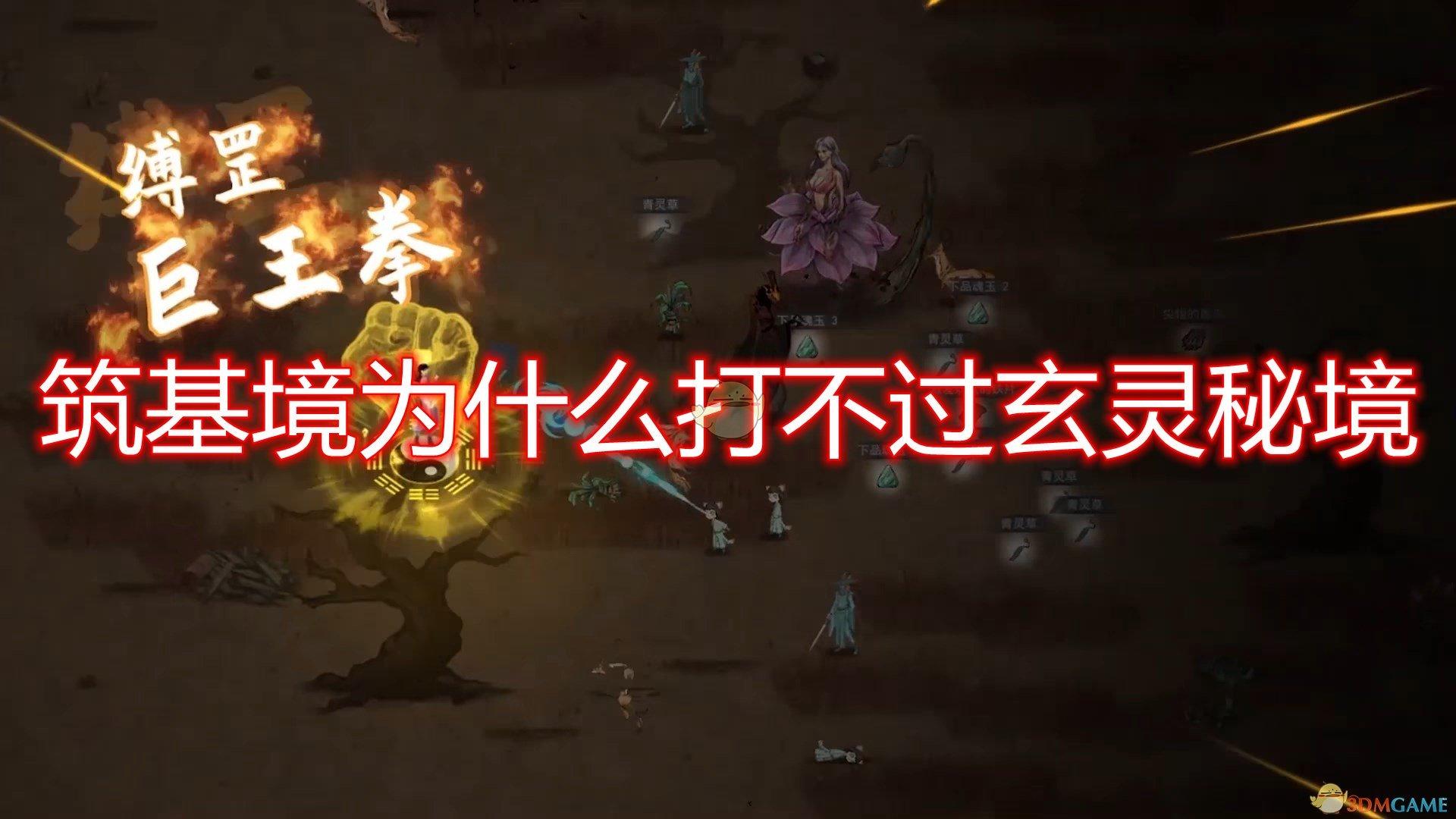 救援采蜜人