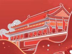 空中战队