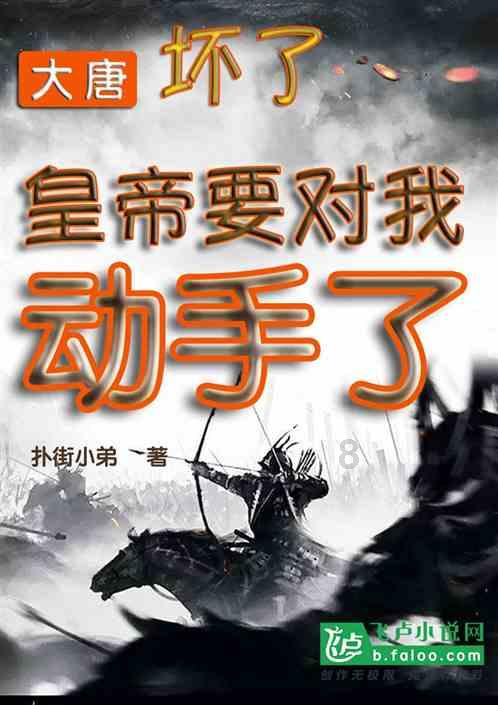 龙腾世纪审判