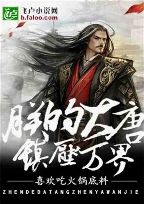 果冻向上跳